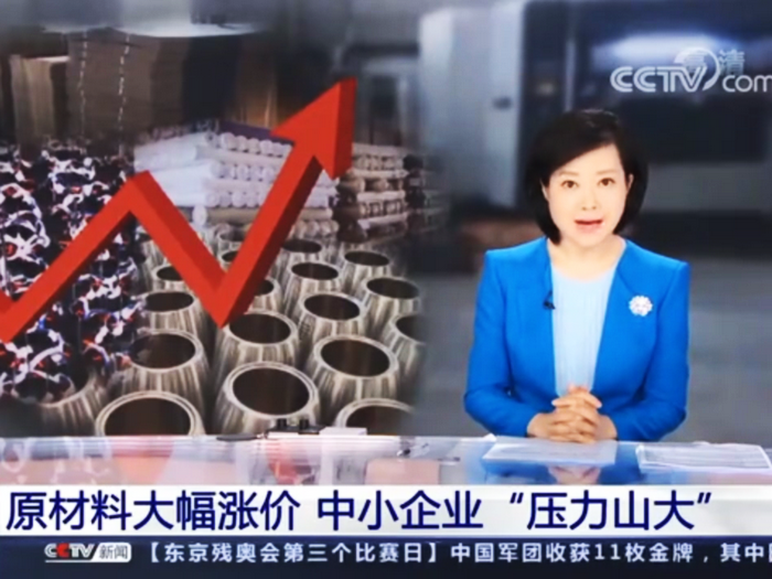 央視關(guān)注！順企如何應(yīng)對原材料大幅漲價