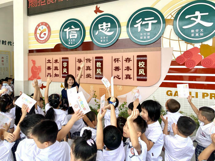 容桂高黎小學迎新生，開啟真善啟蒙之旅
