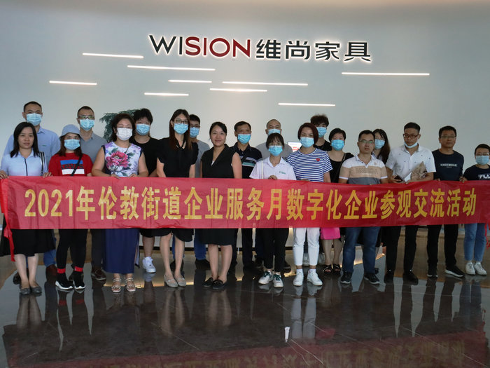 倫教：走進名企參觀學習，尋找難題解決思路