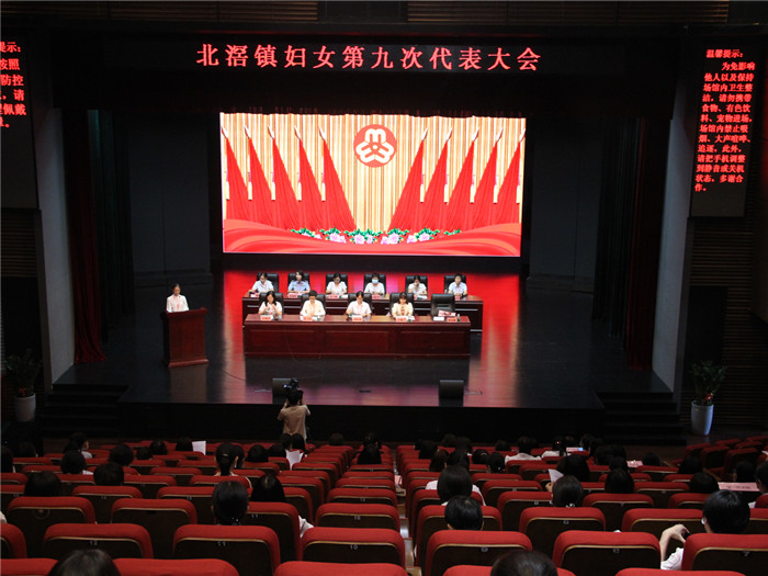 看巾幗新風采，北滘婦聯選出新執委會班子