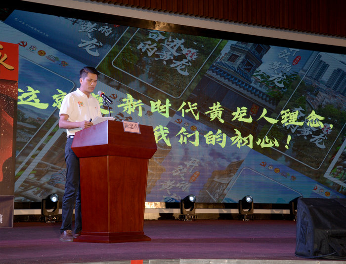 新時代，北滘黃龍發(fā)布“黃龍人”新理念