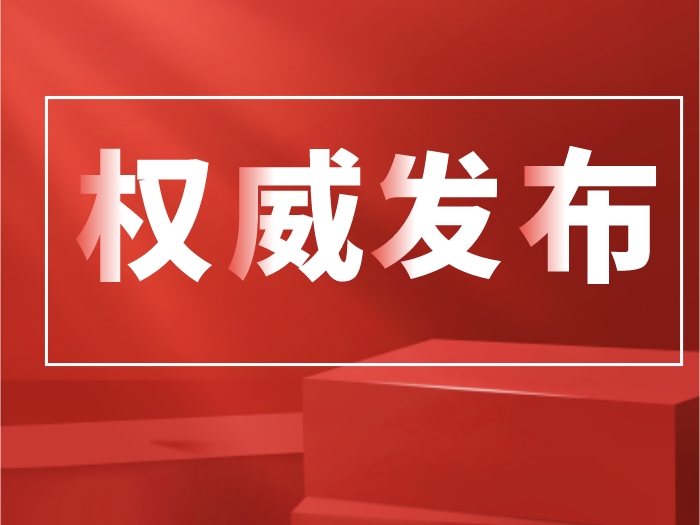 省教育廳等三部門發(fā)文，加強(qiáng)校外培訓(xùn)機(jī)構(gòu)預(yù)收費資金監(jiān)管