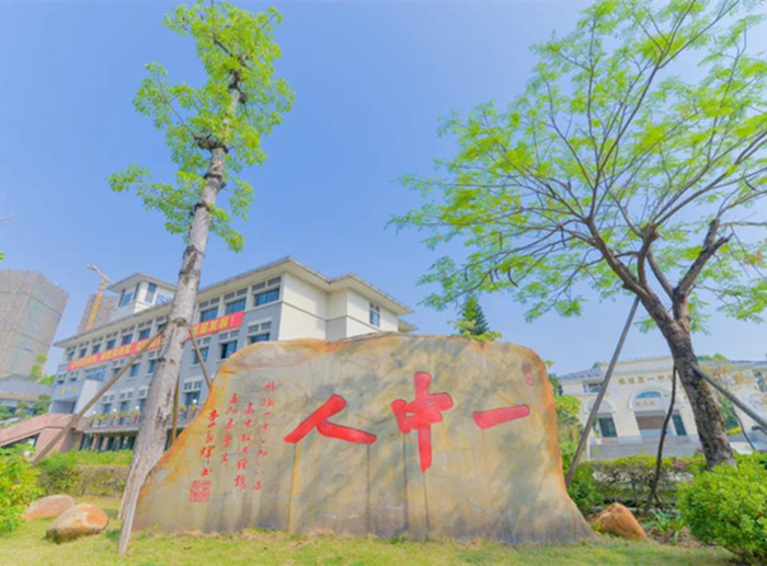 最美校訓(xùn)|順德一中：“四個(gè)學(xué)會(huì)”孕育卓越一中人