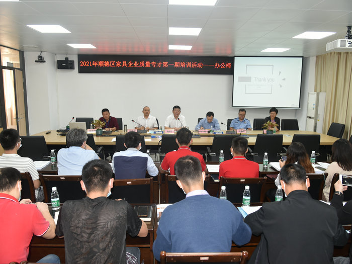 龍江培訓家具企業質量專才，打造標桿