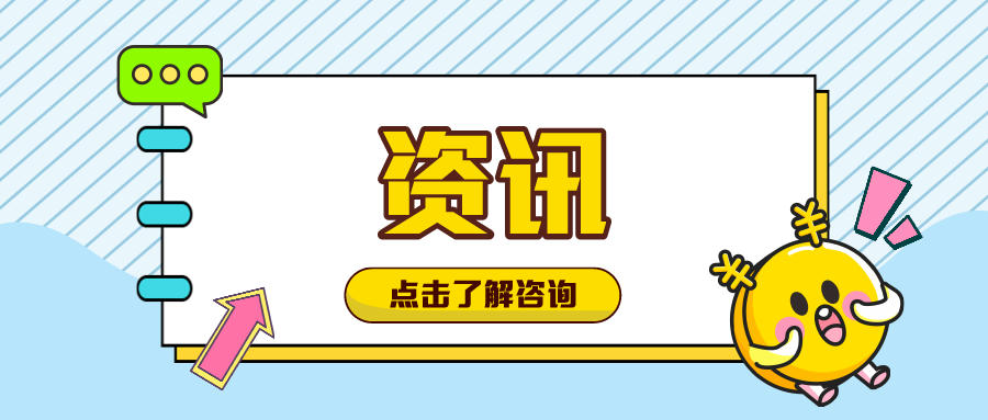 教育部召開推進(jìn)會，對“雙減”試點提出4個“新”要求