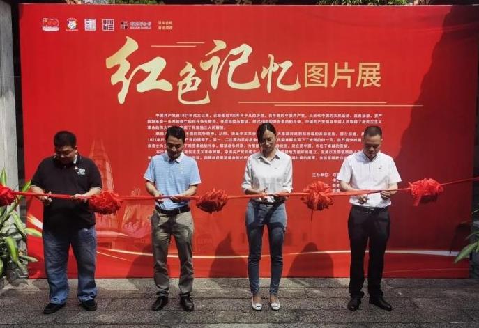 “紅色記憶”圖片展在均安沙頭開幕！