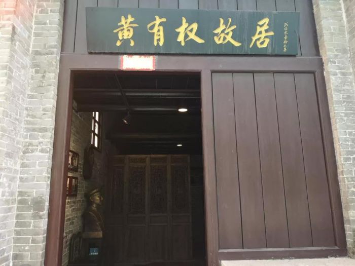 來均安沙頭，看解放英雄戎馬一生！