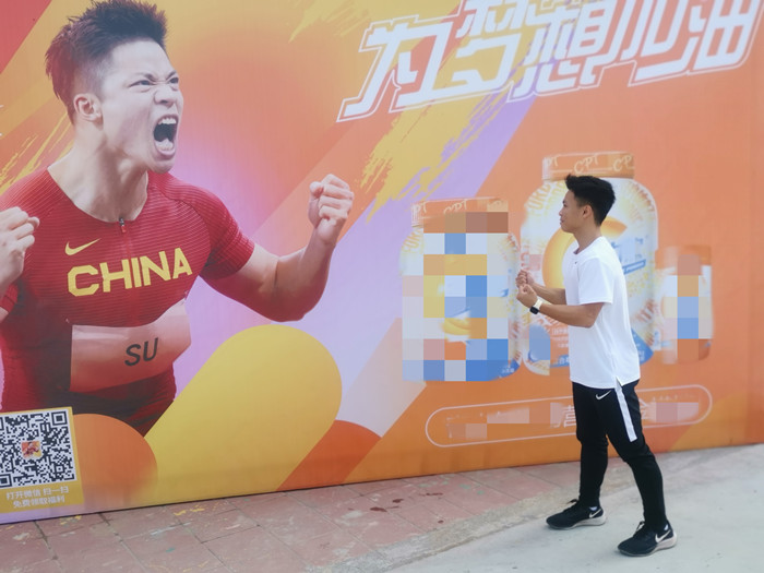 威水！胡錦超職校學(xué)生跑出國(guó)家級(jí)運(yùn)動(dòng)員