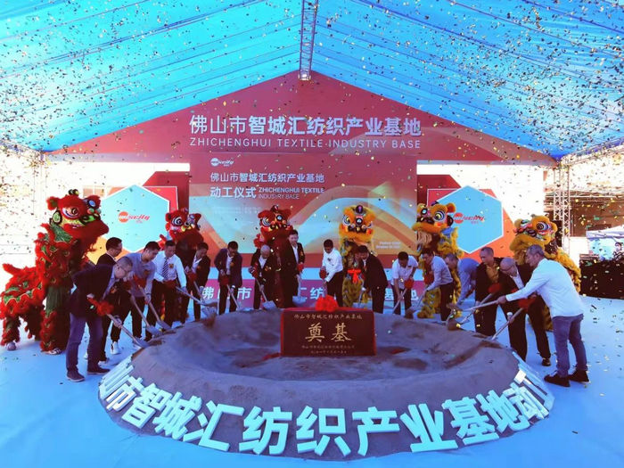 投資1.2億元！龍江又一產業基地動工