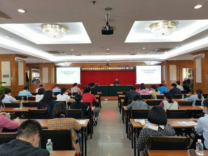 高企認定怎么做？倫教4場培訓為近200家企業解開疑團