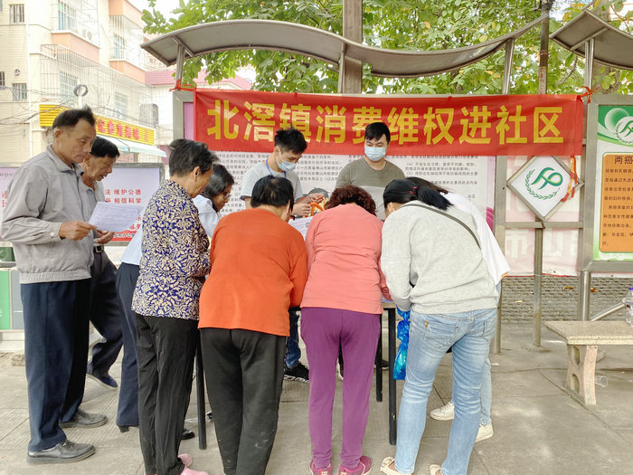 一起來，為北滘3個單位普法工作點贊
