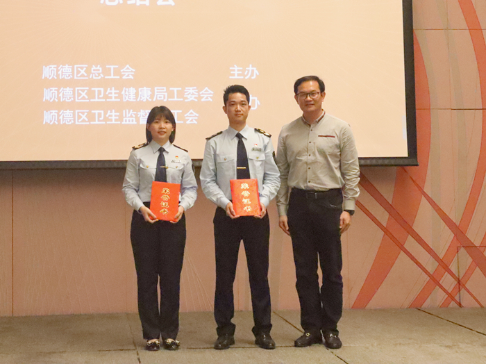 以賽促學，順德衛監執法技能大賽獲獎名單出爐