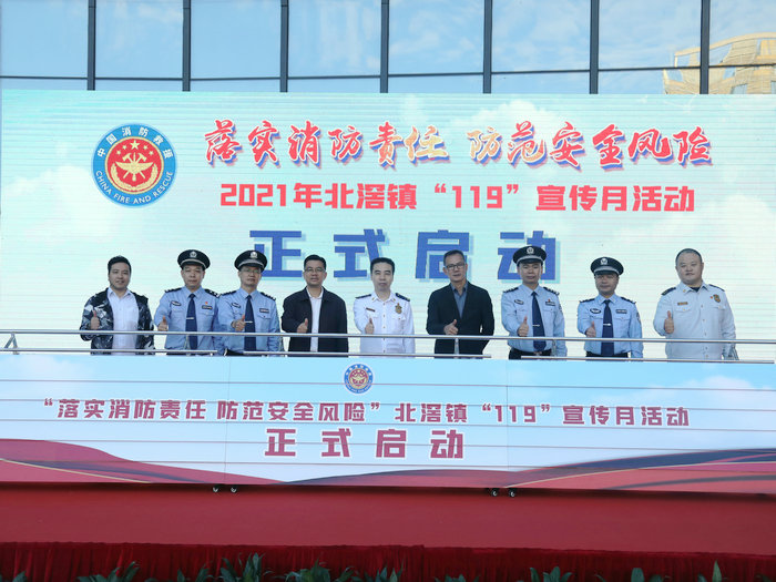 北滘：學生也參與，消防宣傳“零距離”