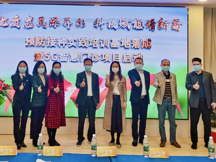 醫療插上5G翅膀，順德這個社衛中心全新升級