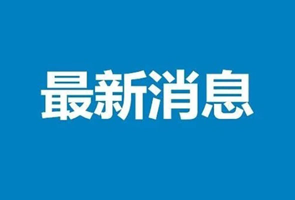 補助15萬元，小微企業上規模扶持資金扶持獎勵資格核定