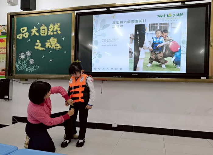 勵耘大講堂，家長走上講臺亮“絕活”
