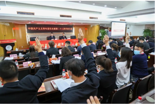 再出發(fā)！樂從青年啟航奔赴新時代征程