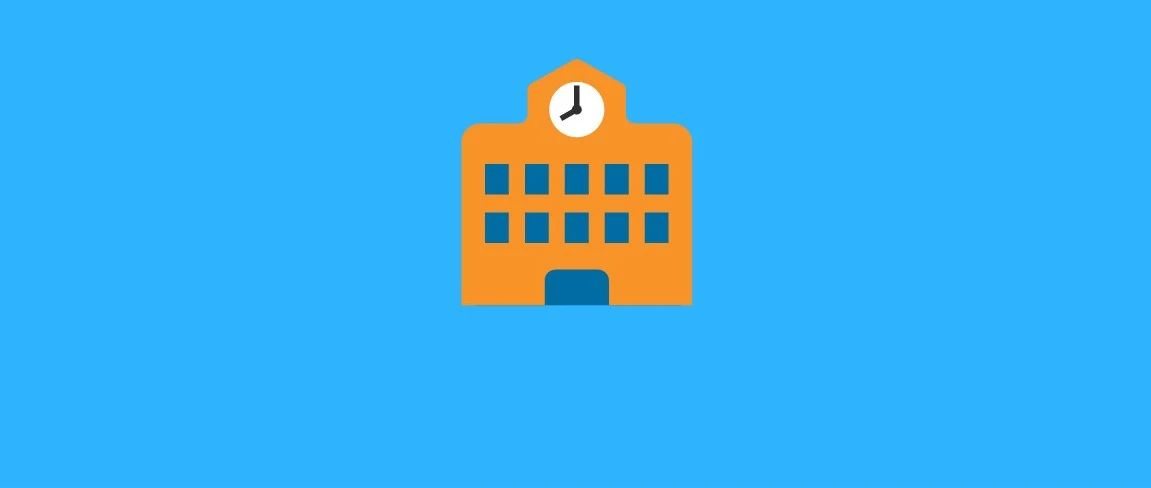 大良公辦中小學招收插班生安排已出爐！報名時間→
