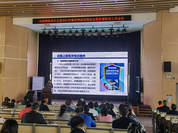 北滘：臨近期末，校園安全不放松