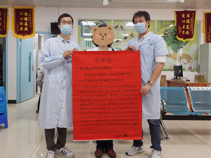 棒！順德2團隊1醫生獲得國家級稱號！