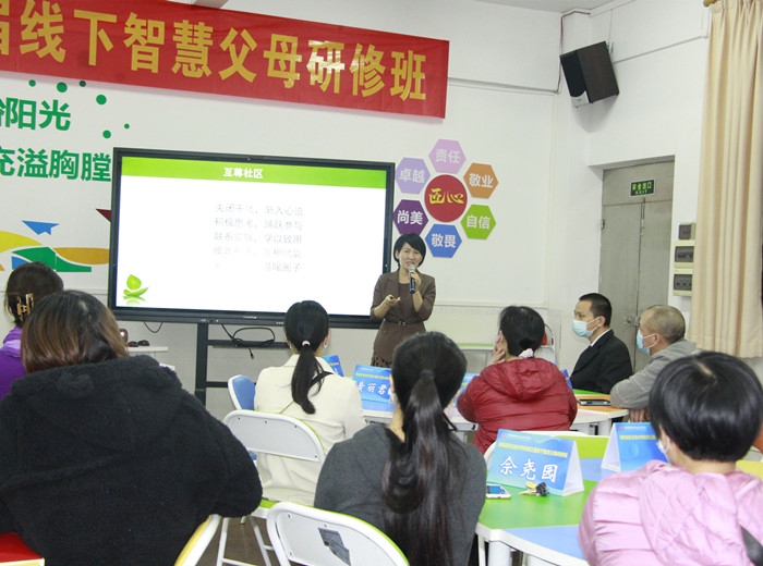 家庭教育促進(jìn)法來(lái)了，學(xué)校請(qǐng)來(lái)專家教家長(zhǎng)帶娃