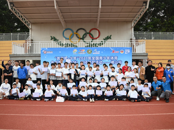 奔跑吧少年！順德60名孩子獲全國冠軍指導