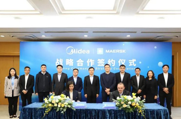 美的集團與馬士基集團簽約，深化全球物流供應鏈生態