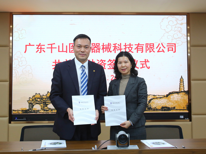 重大突破！順德實現銀行向破產企業發放貸款