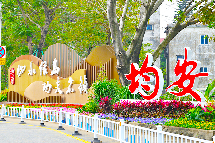 瞧！2022，均安悄悄在變美~