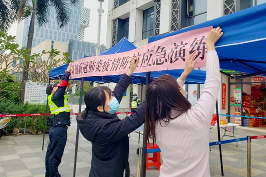 筑牢防線！樂從鎮開展新冠肺炎疫情防控應急演練