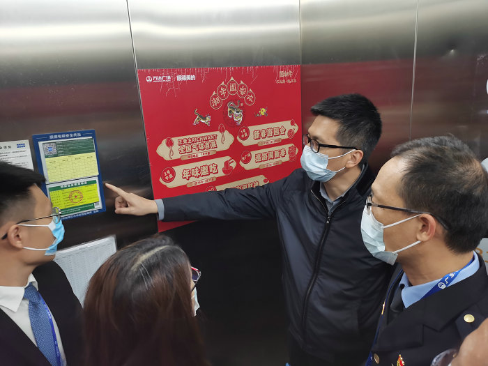 大良：深入一線，檢查重點行業領域安全