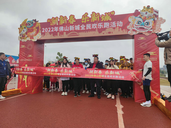 細雨不減熱情，樂從迎新春歡樂跑開鑼！