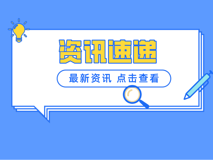 增設(shè)近良居委會核酸采樣點(diǎn)！這些人員可前往進(jìn)行免費(fèi)核酸檢測