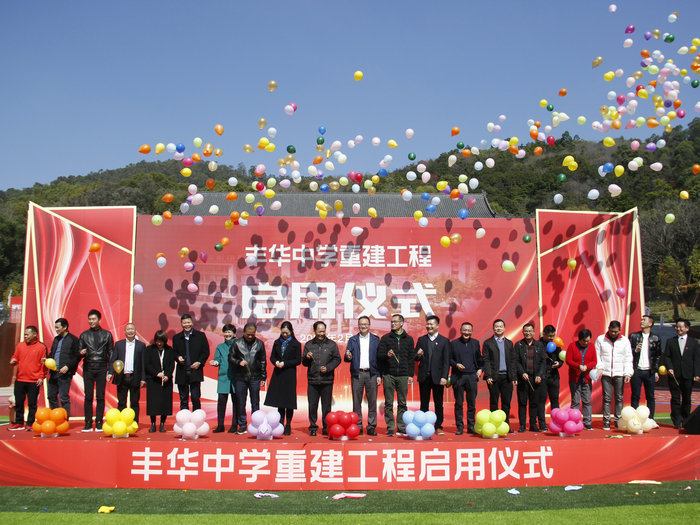 龍山中學和豐華中學最美綻放，還引入一位高層次教育人才