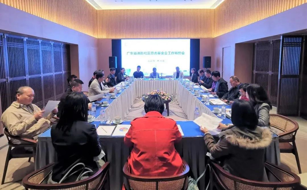 廣東省德勝社區(qū)慈善基金會(huì)舉辦2022年工作暢想會(huì)