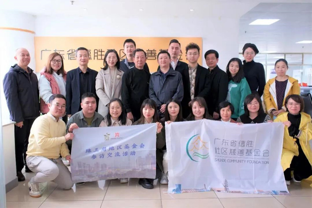 成都市四家社區(qū)基金會(huì)來(lái)訪交流，共同探討基層社會(huì)治理新路徑