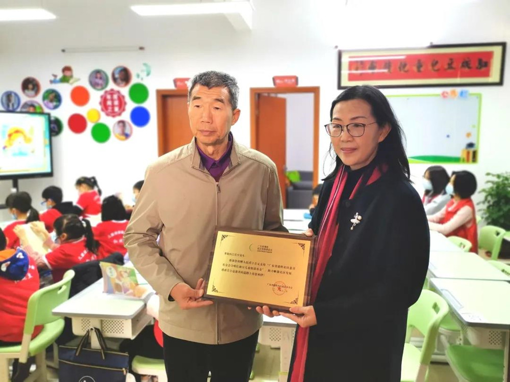 德勝基金會為江佐中授予捐贈牌匾