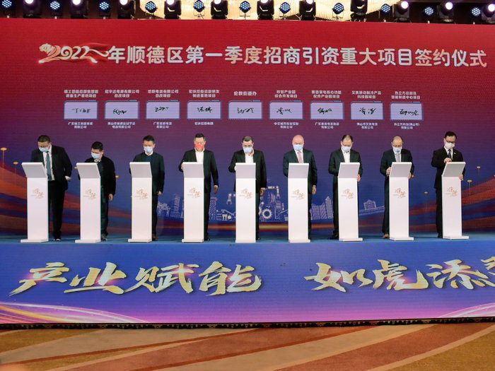 11個項目落地，投資超400億！倫教“先”機驚艷亮相
