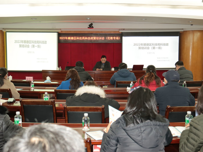 倫教全力支持高企認定，干貨滿滿解讀政策