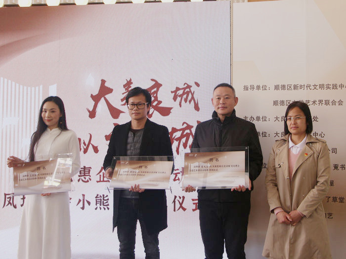 書香吹進企業，文化浸潤塑造“大美良城”