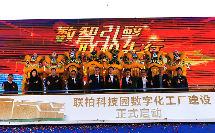 劍指數字化！容桂聯柏科技總部項目“拿地即動工”