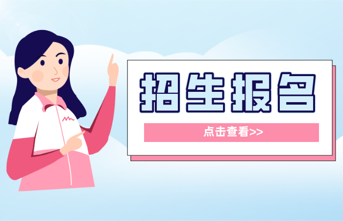 順德高企子女入學(xué)申請(qǐng)開始受理！申請(qǐng)攻略→