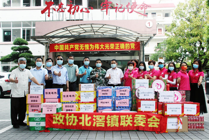 飲料、糖水……政協委員為北滘防疫人員送清涼