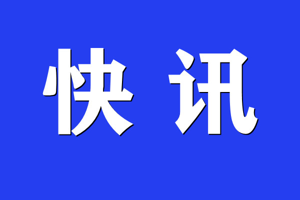 注意！勒流街道幼兒園招生工作方案出爐！