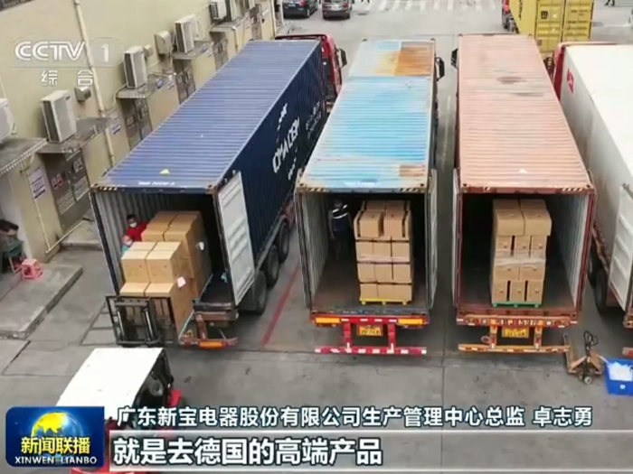順德制造業(yè)“霸屏”央視《新聞聯(lián)播》近5分鐘