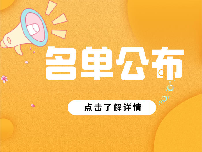 從1500+作品中脫穎而出！順德一批師生獲省級攝影獎項