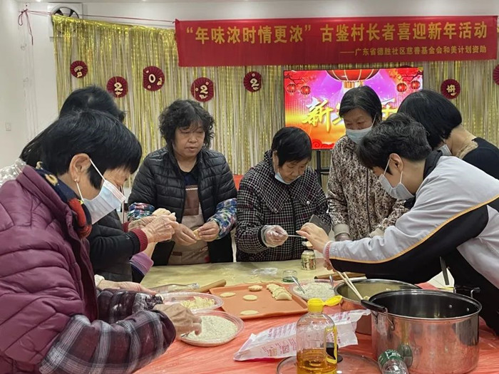 在古鑒長者服務之家，這樣的晚年生活真精彩