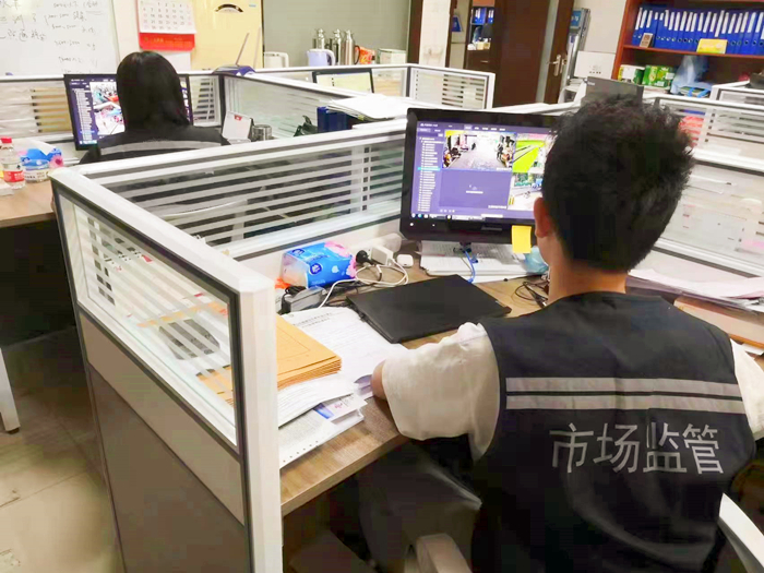 數字化協防提高監管效能，倫教發出首張“云監管”市場責改書