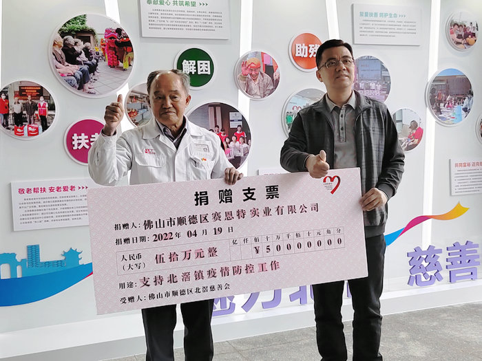 74歲老黨員帶頭捐款，北滘抗疫有各界力量