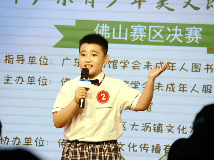 48組選手匯聚順峰山公園，書聲瑯瑯盈潤順德
